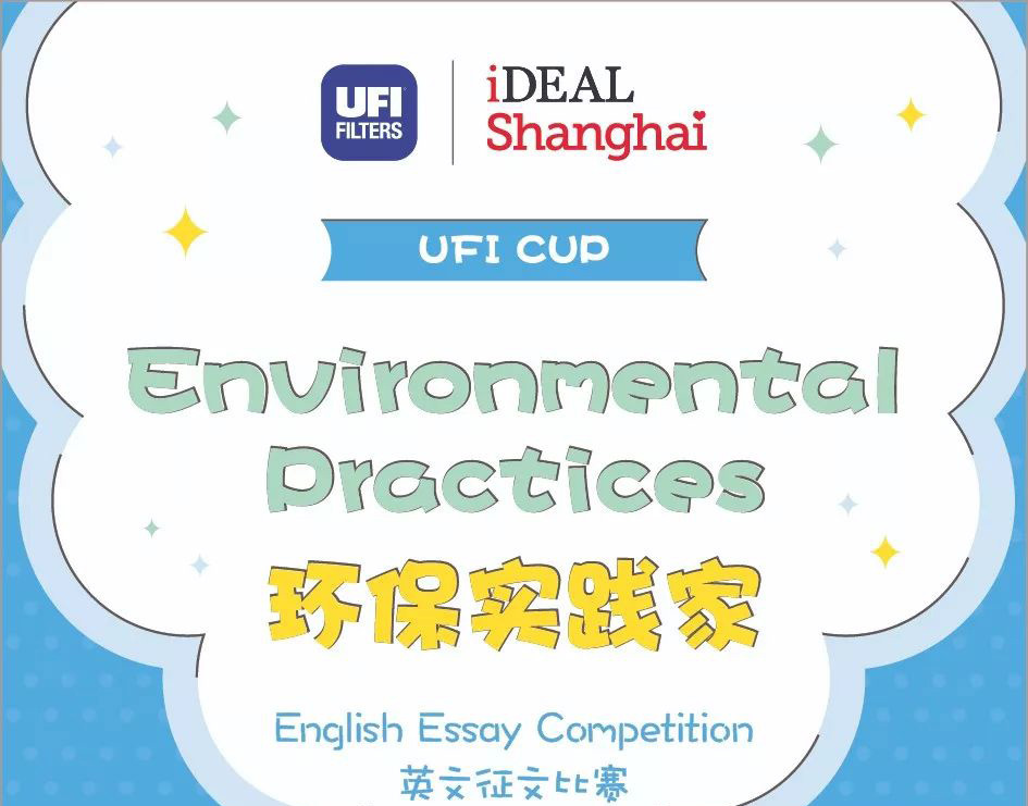 UFI_Cup_Shanghai_Daily_competition_preview 713贵宾会检测线路(中国)股份有限公司